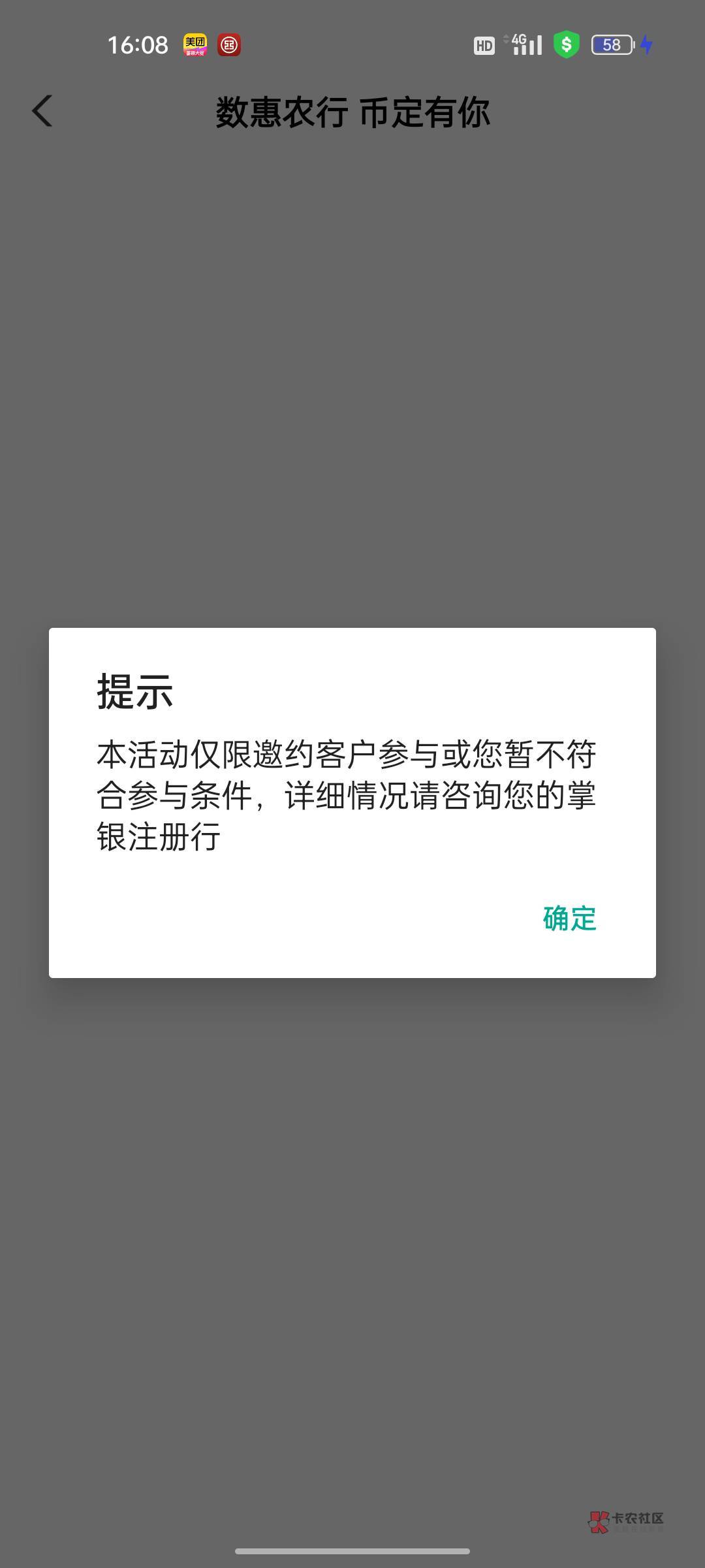 没得搞，想着飞广州领个数币，没 想到也废了

28 / 作者:晋王杨广 / 