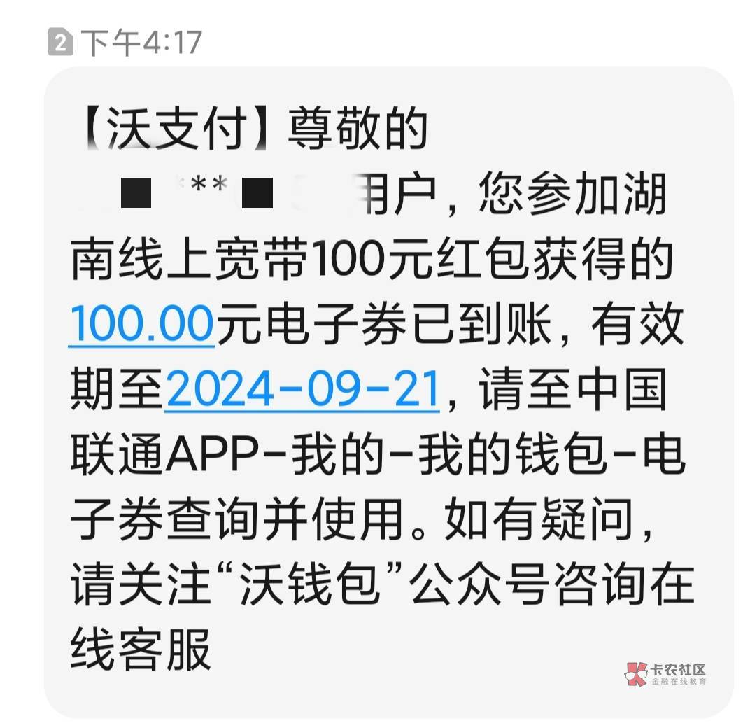 第二轮支付宝收到的第二个号，真是看运气。这次7个号目前只到这一个，历时20来天。

20 / 作者:花花小和尚 / 