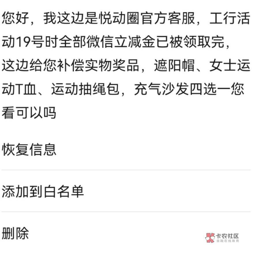 工行立减金不补了


78 / 作者:倩倩老公 / 