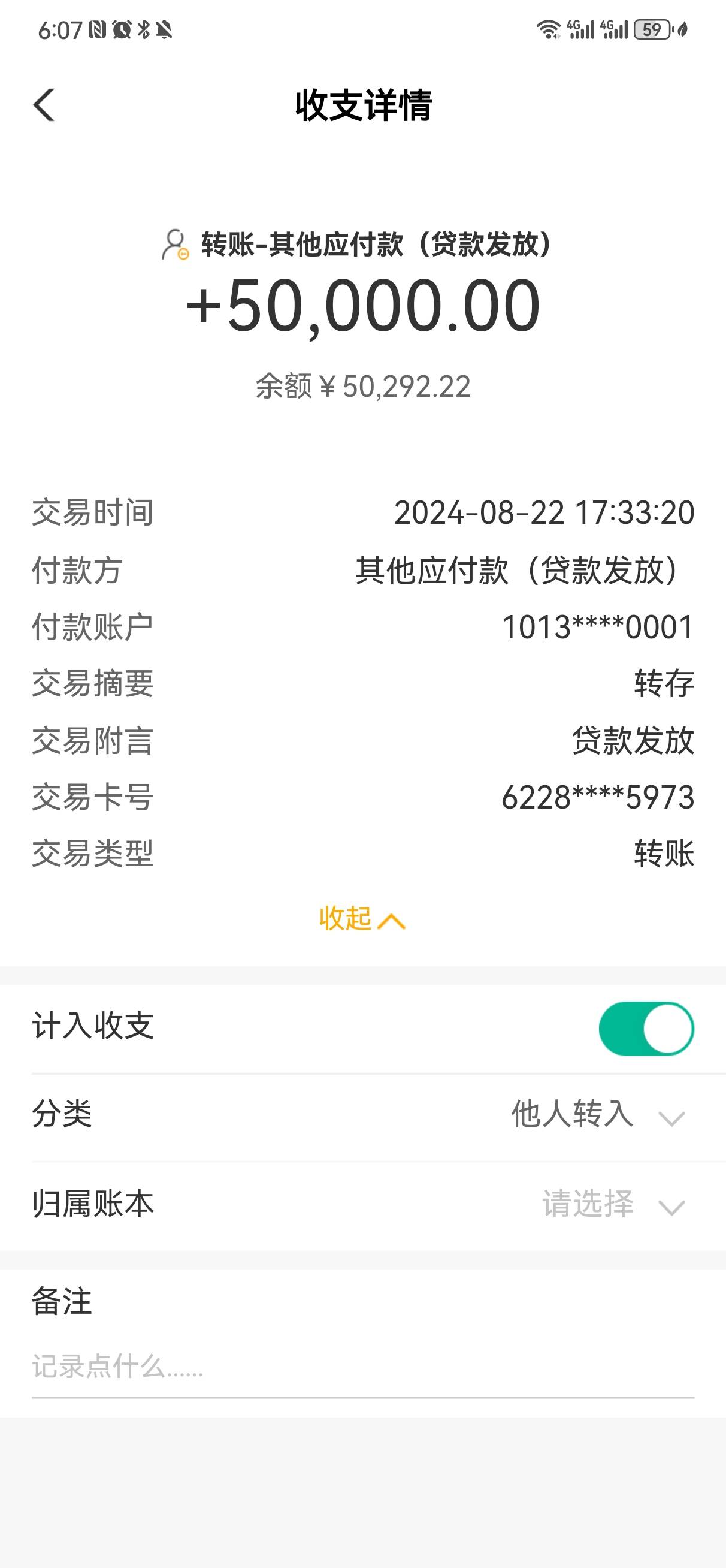 桔多多备用金匹配豆豆钱下款5w

惊到我了，意外事件
看到我昨天帖子的兄弟应该知道，66 / 作者:独孤啸天 / 