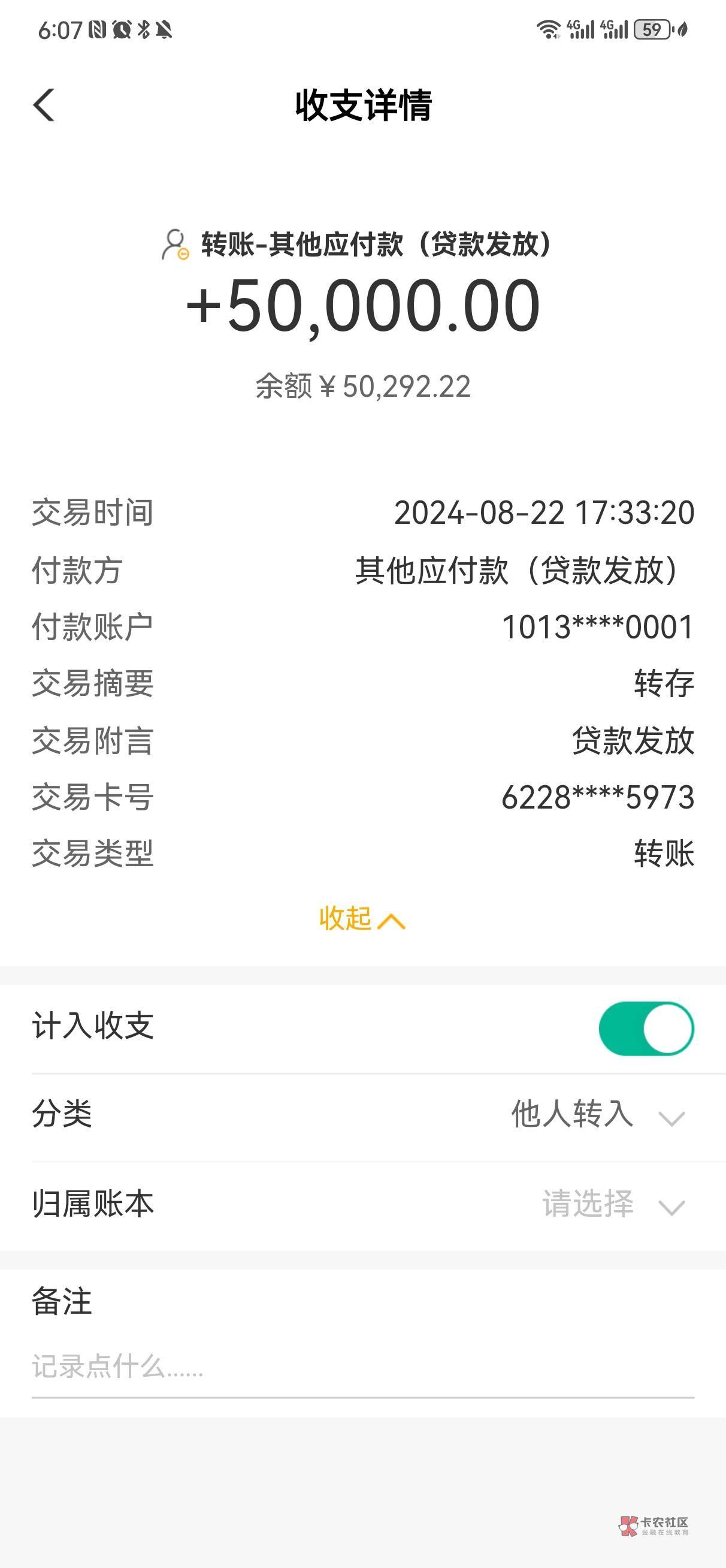 桔多多备用金匹配豆豆钱下款5w

惊到我了，意外事件
看到我昨天帖子的兄弟应该知道，42 / 作者:独孤啸天 / 