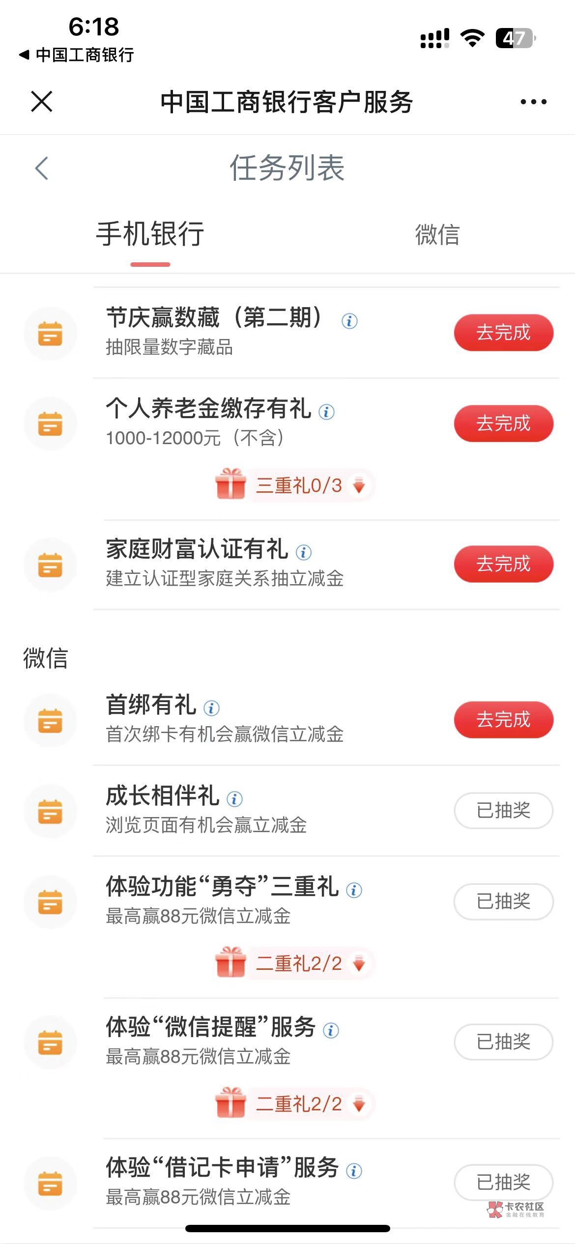 工行微信抽奖




65 / 作者:云州 / 