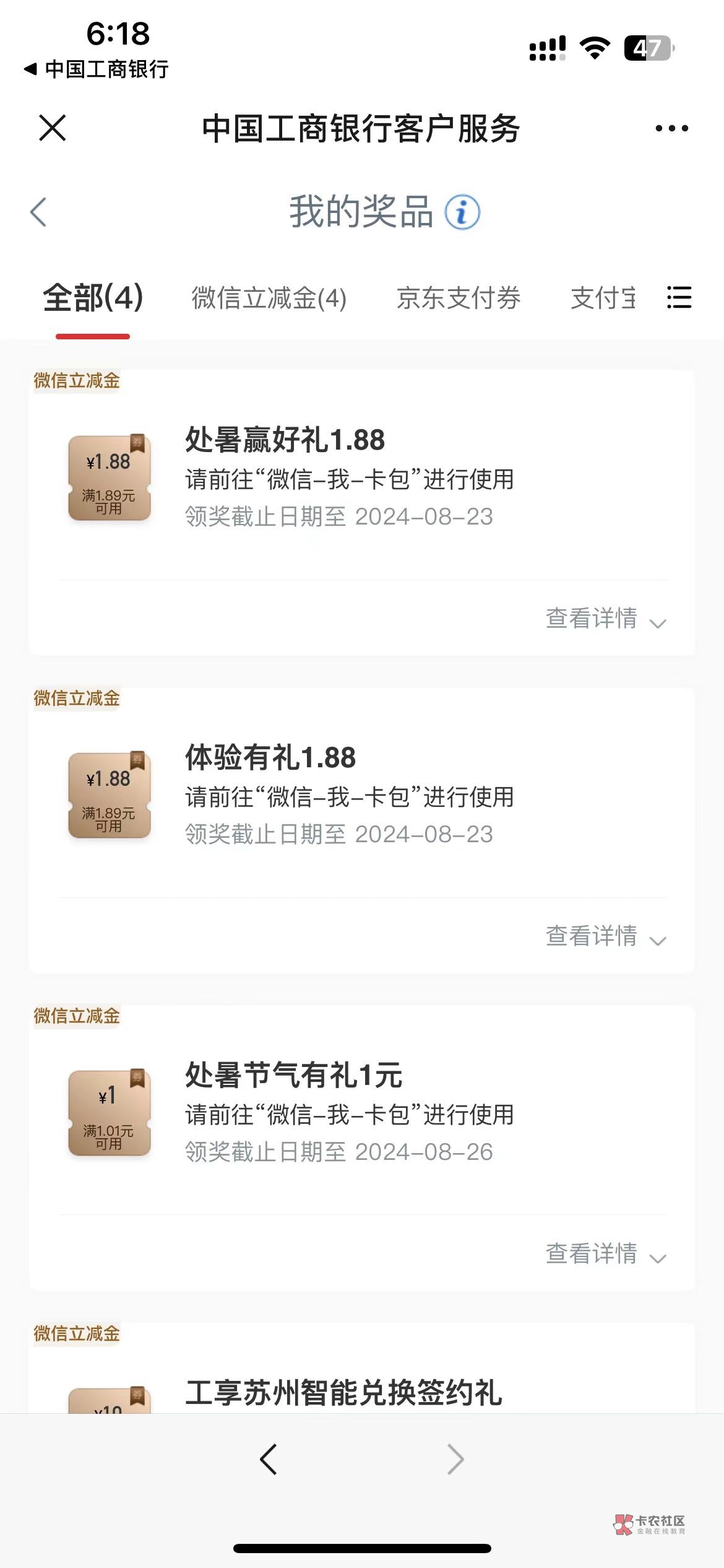 工行微信抽奖




56 / 作者:云州 / 