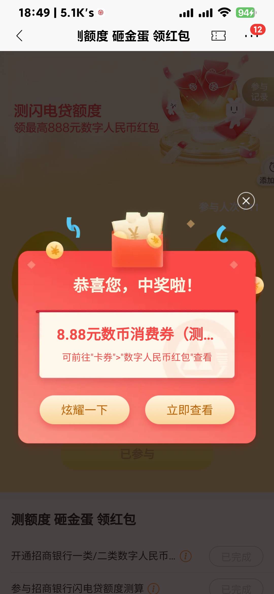 招商888好运

36 / 作者:一只麓 / 