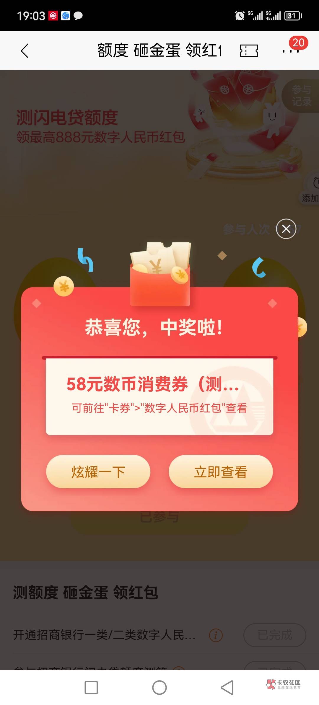 赶上了不是低保，能无损T吗？

63 / 作者:听风说你° / 