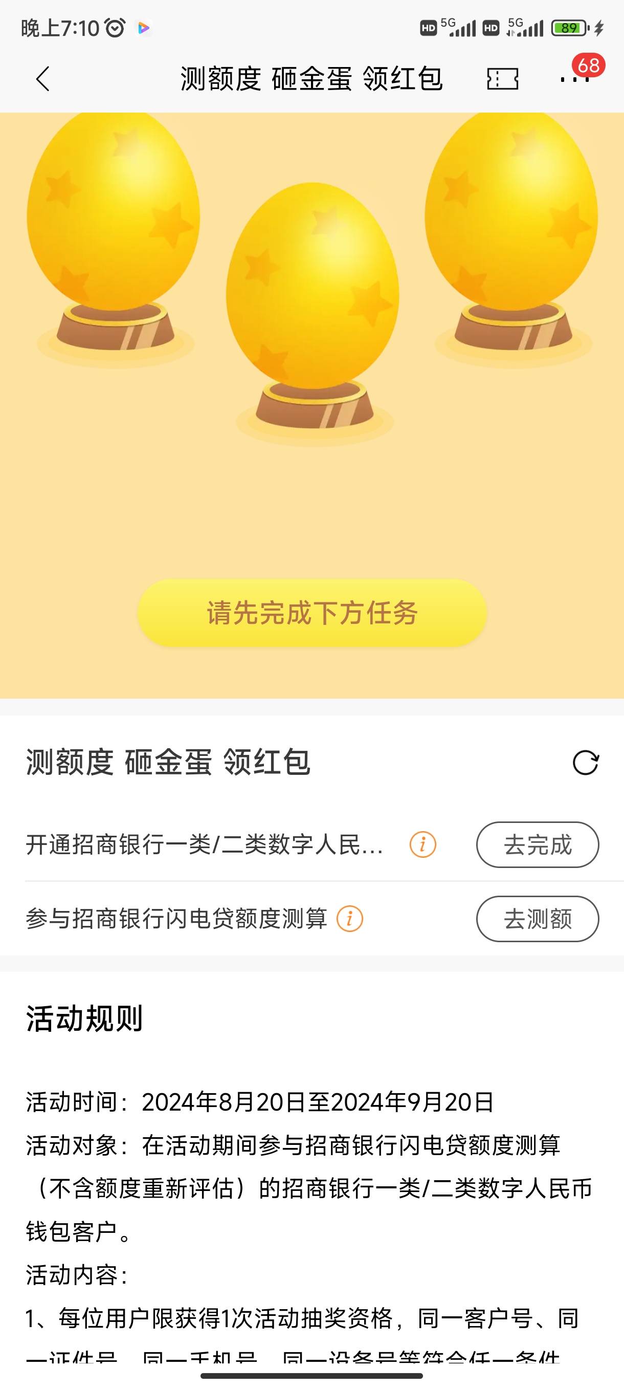 不是，招商这个你们都没开过钱包吗，这么多新人

22 / 作者:老射涩批 / 