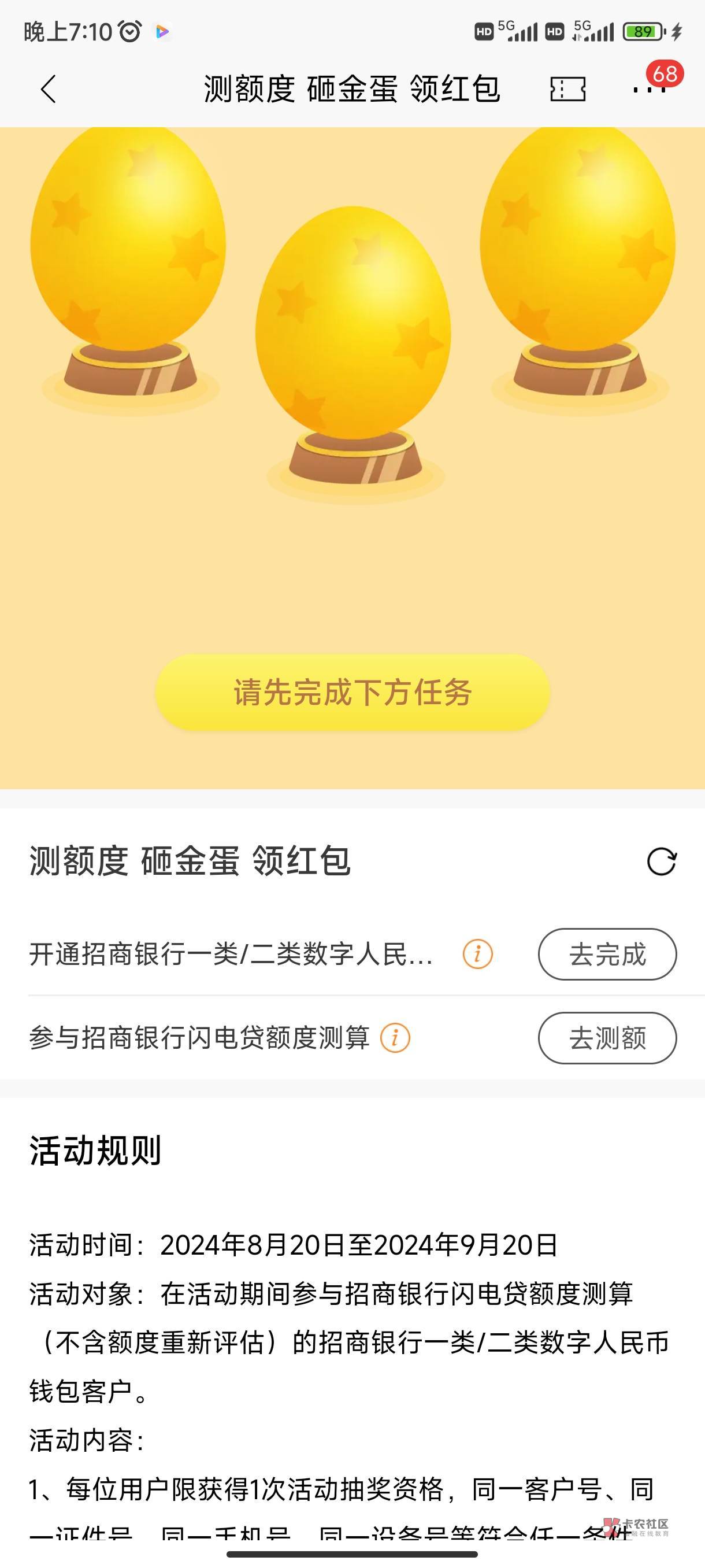 不是，招商这个你们都没开过钱包吗，这么多新人

2 / 作者:老射涩批 / 