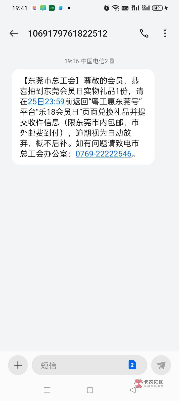 我去，我不在东莞啊？这那要不了了

89 / 作者:涂个防晒 / 