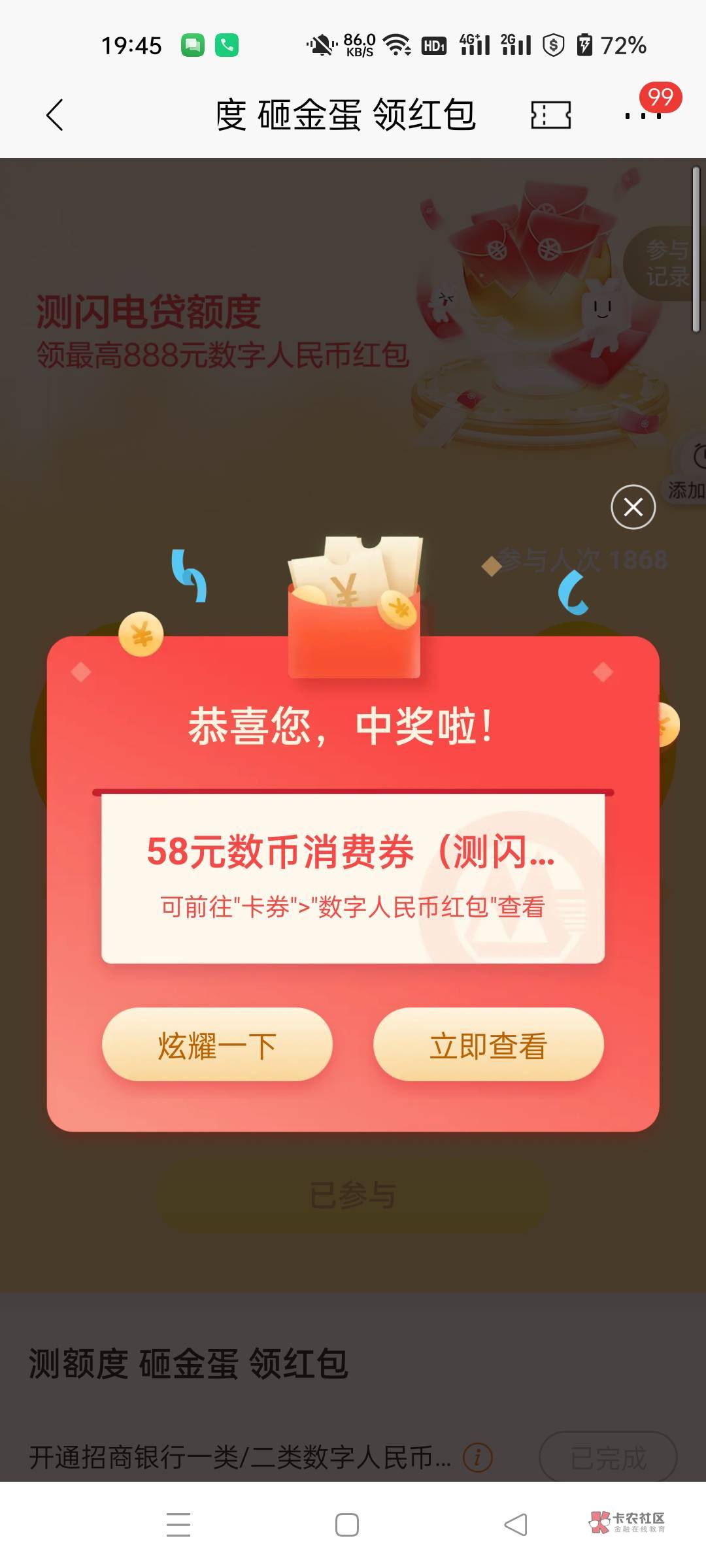 这么晚还有啊

14 / 作者:生蚝熟了 / 