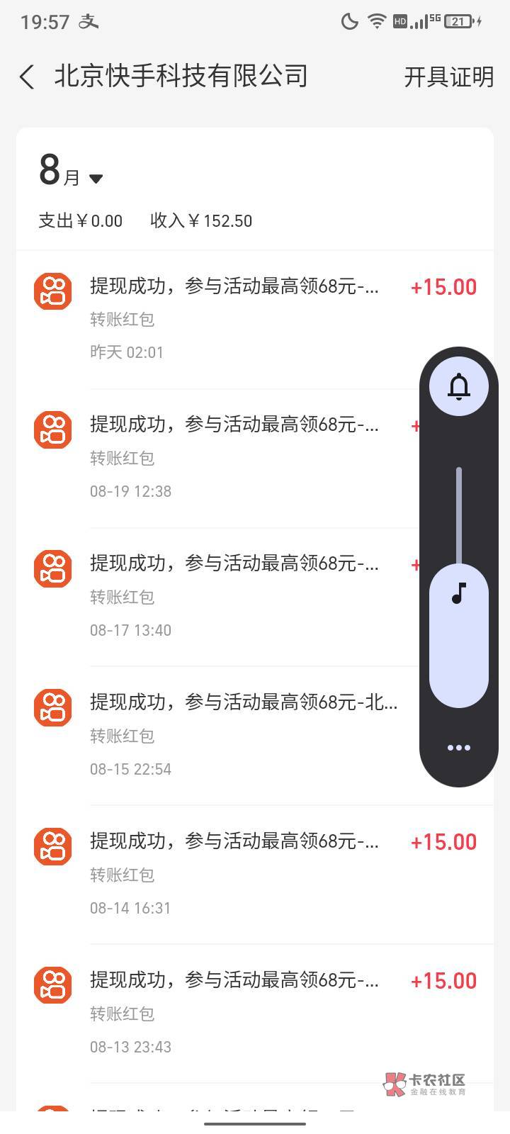 自从.了以后看快子越来越爱看了




74 / 作者:想想就好了 / 