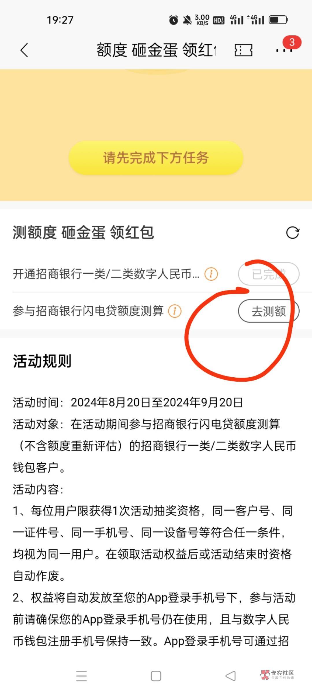 豪秒拒。就问是不是我一个人不能抽，是我一个人完不成那就不投诉了，惹不起


25 / 作者:巡逻中…… / 