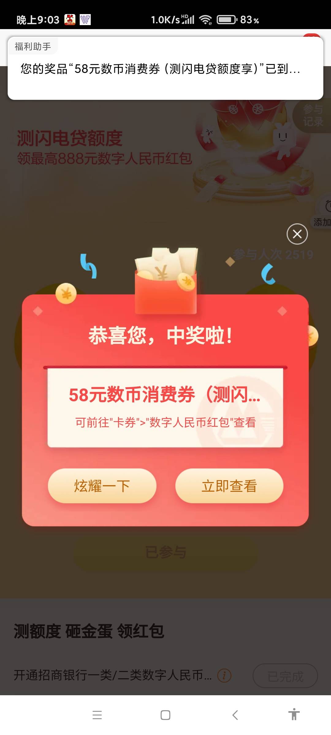 招商7/8年了。第一次中大的。一般都是稳如0.1几的。

90 / 作者:手工店刷朋友圈的虾片 / 