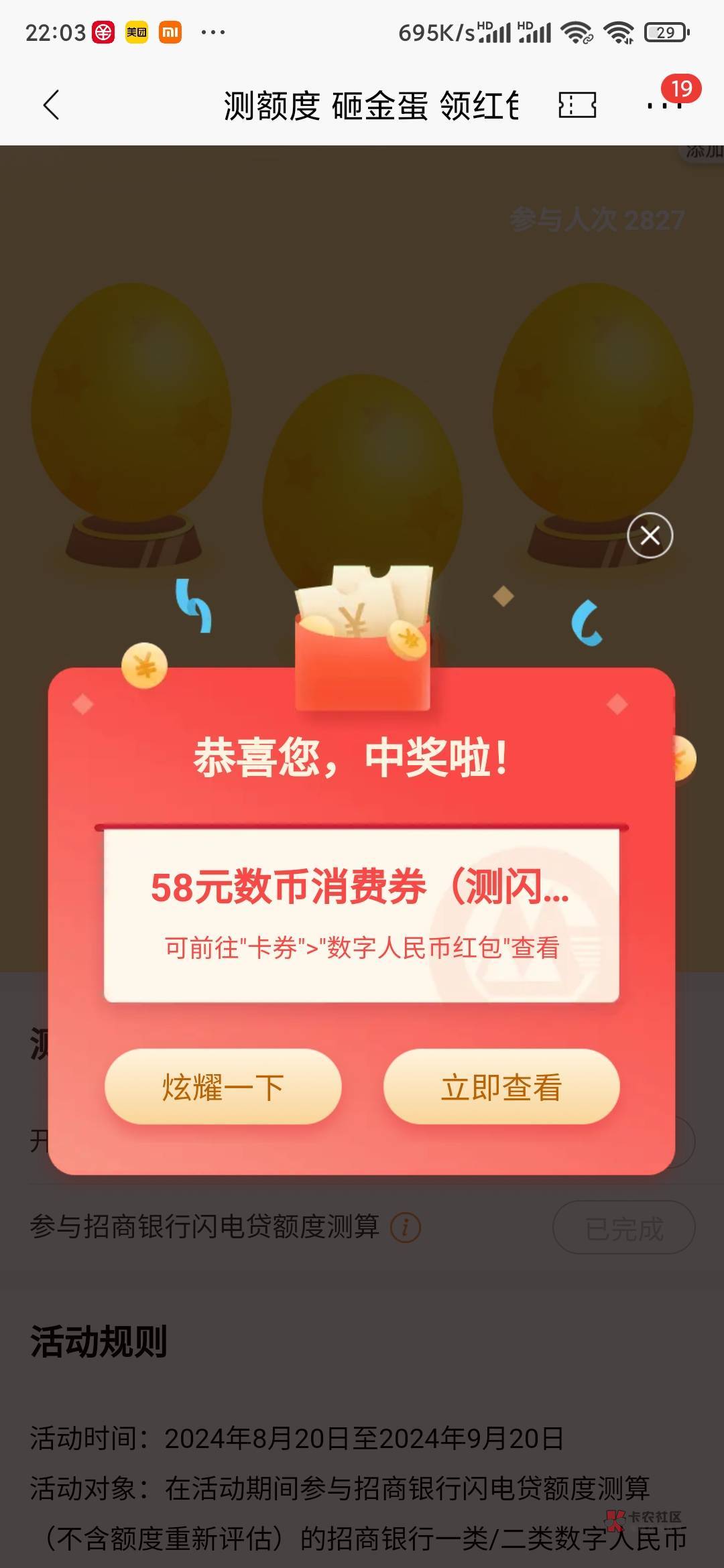 赶上了 中保一份

77 / 作者:会修车的师傅 / 