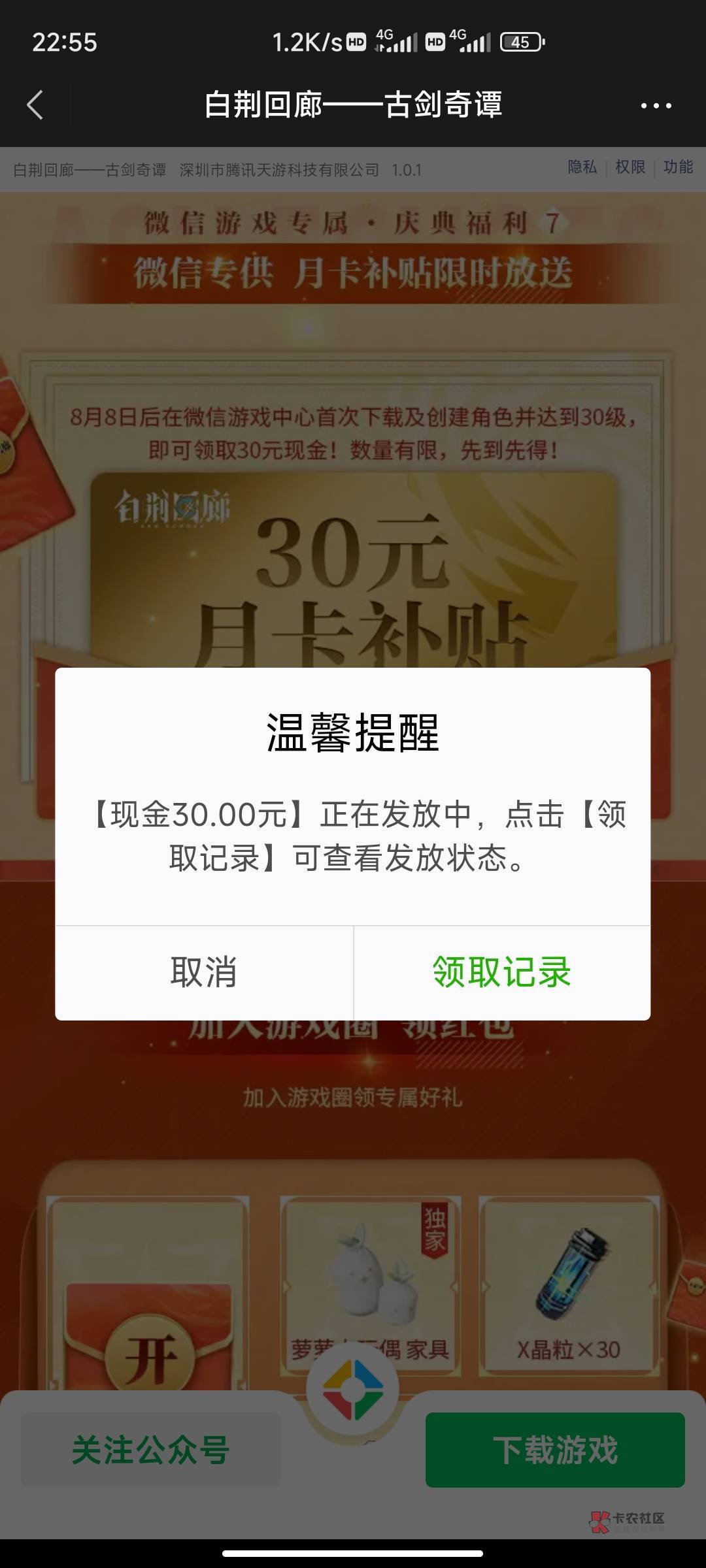 这游戏是有多lj啊，现在都还有，玩了一个星期吧，就每天两三个小时这样子吧

13 / 作者:HYJ2 / 