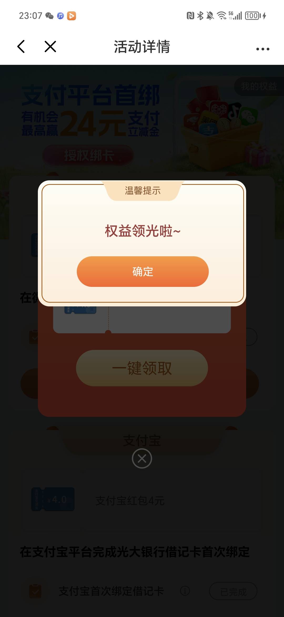 光大4张只到了3张，还一张显示没库存了，会补吗？

78 / 作者:Jesonwww / 