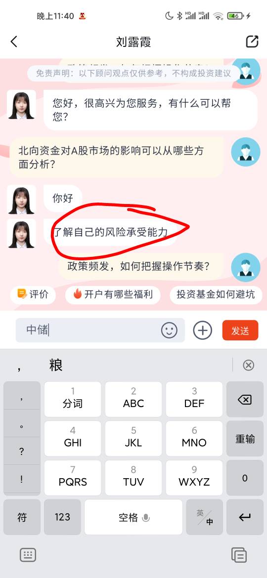 这是瞧不起老哥吗，还嘲讽起来了

58 / 作者:卡农挂壁仔大把 / 