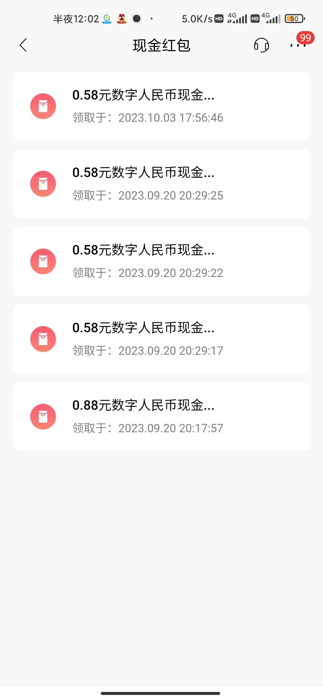 老哥们招商闪电贷中了个8.88消费券 消费券在哪儿看呀


53 / 作者:hello邹先生z / 