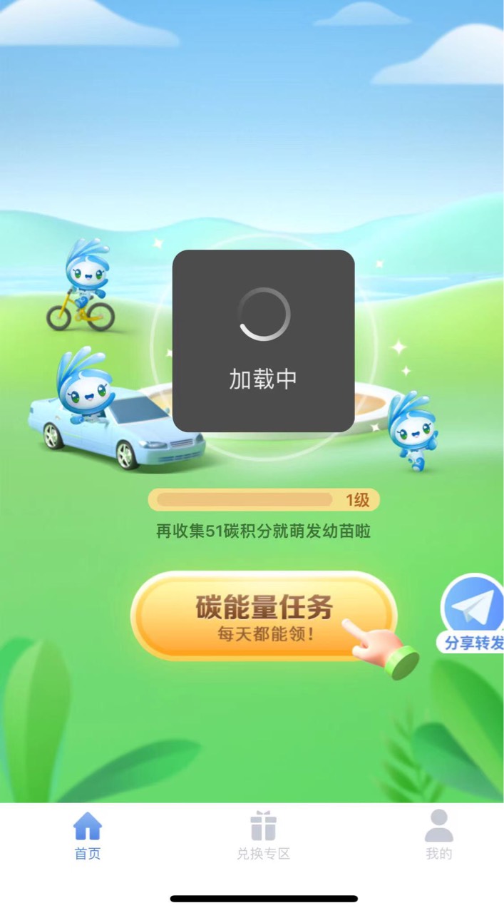 老哥们真是饿了，5毛直接冲废

49 / 作者:Kiik / 
