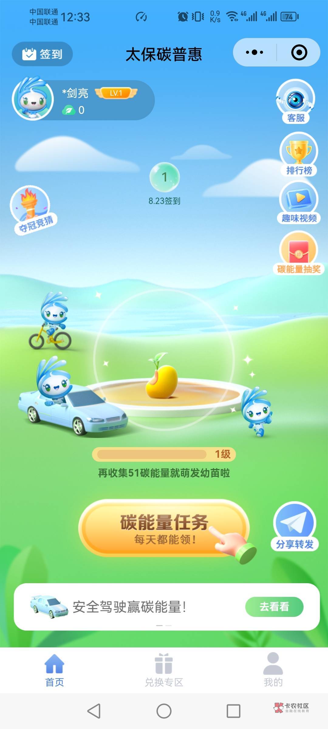 老哥们这么快吗？都看不到快乐星期五了

23 / 作者:左23 / 