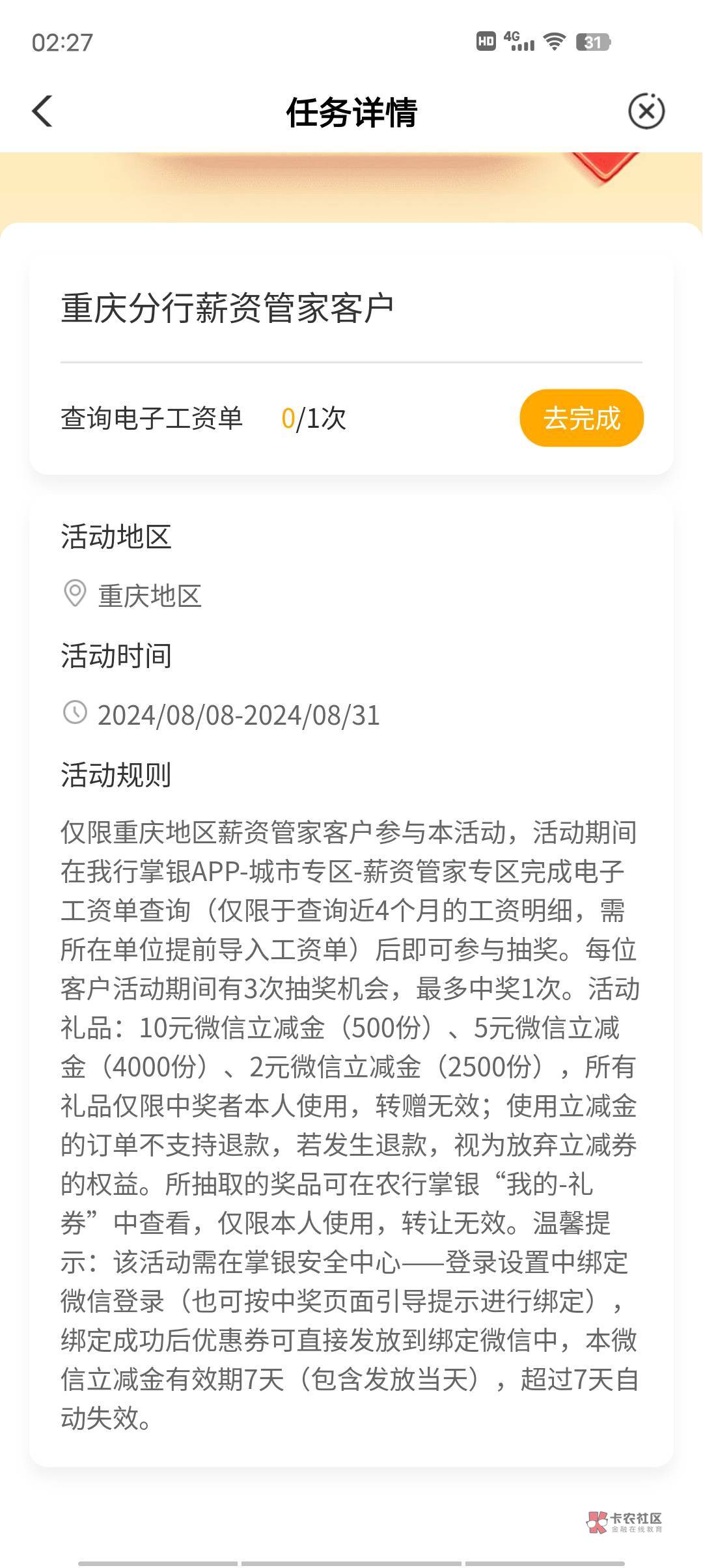 重庆公鸡单，这4个月内开的。可以去看看


51 / 作者:南同學、 / 