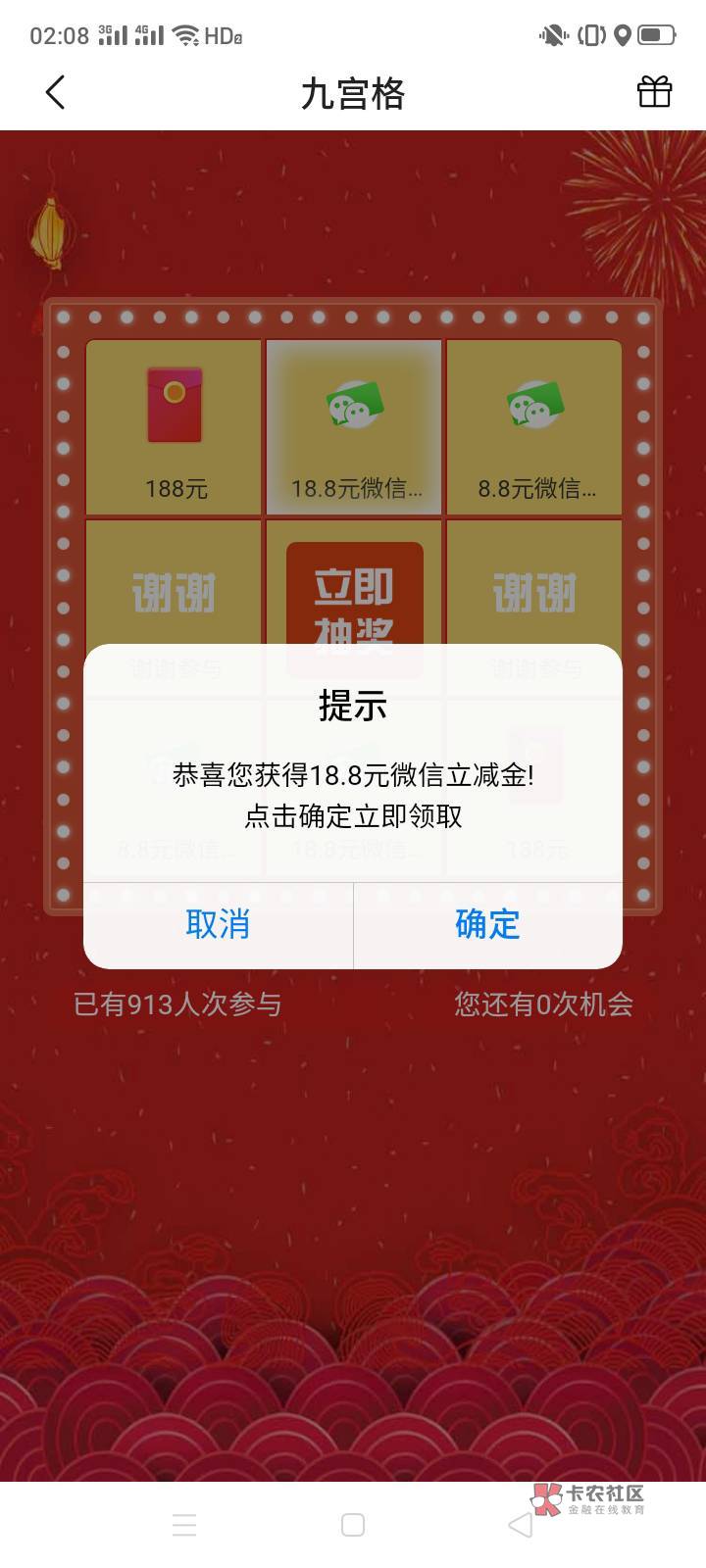 丰收互联18.8/12出，有没有收的

88 / 作者:一站宜白路 / 