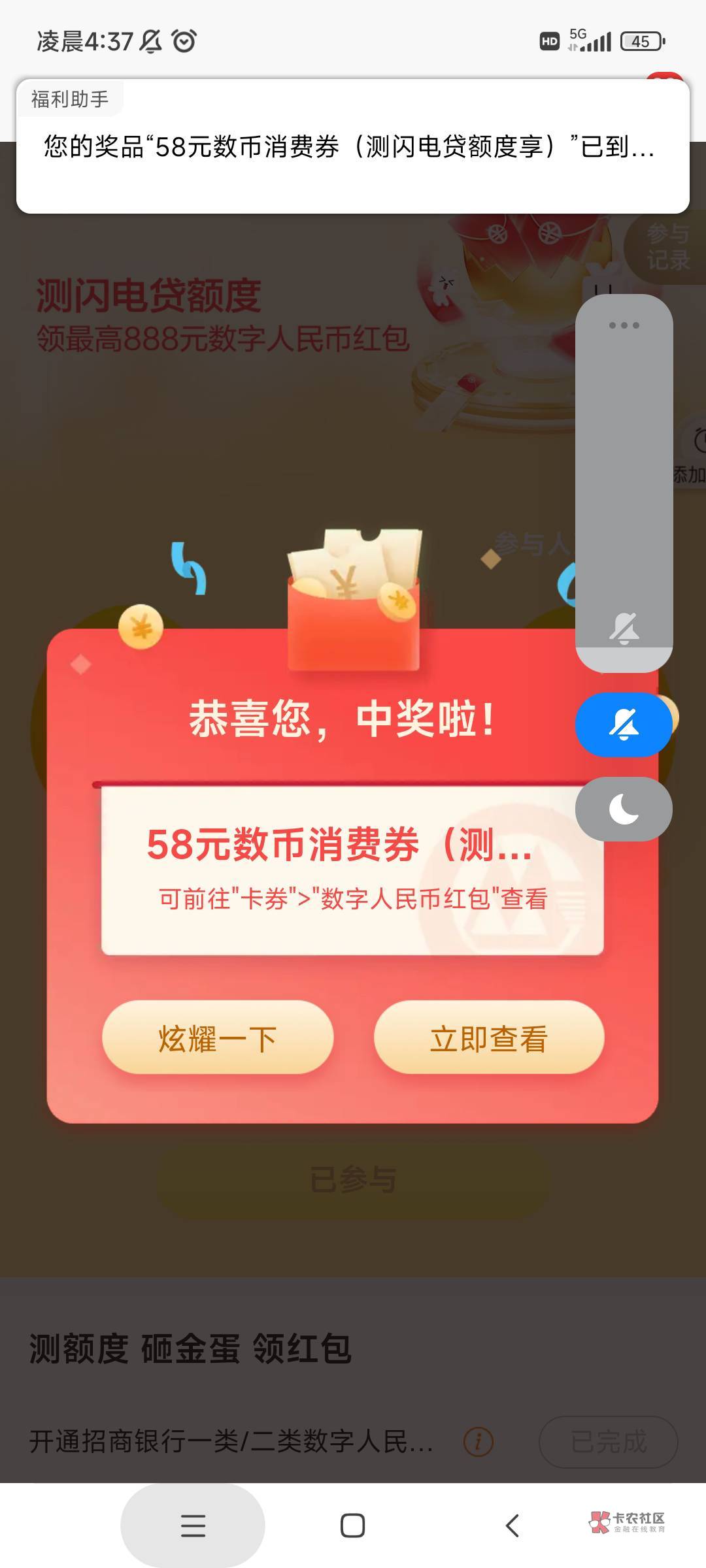 我去，狗屎运了，看来还有阿

59 / 作者:麦迪回来了 / 