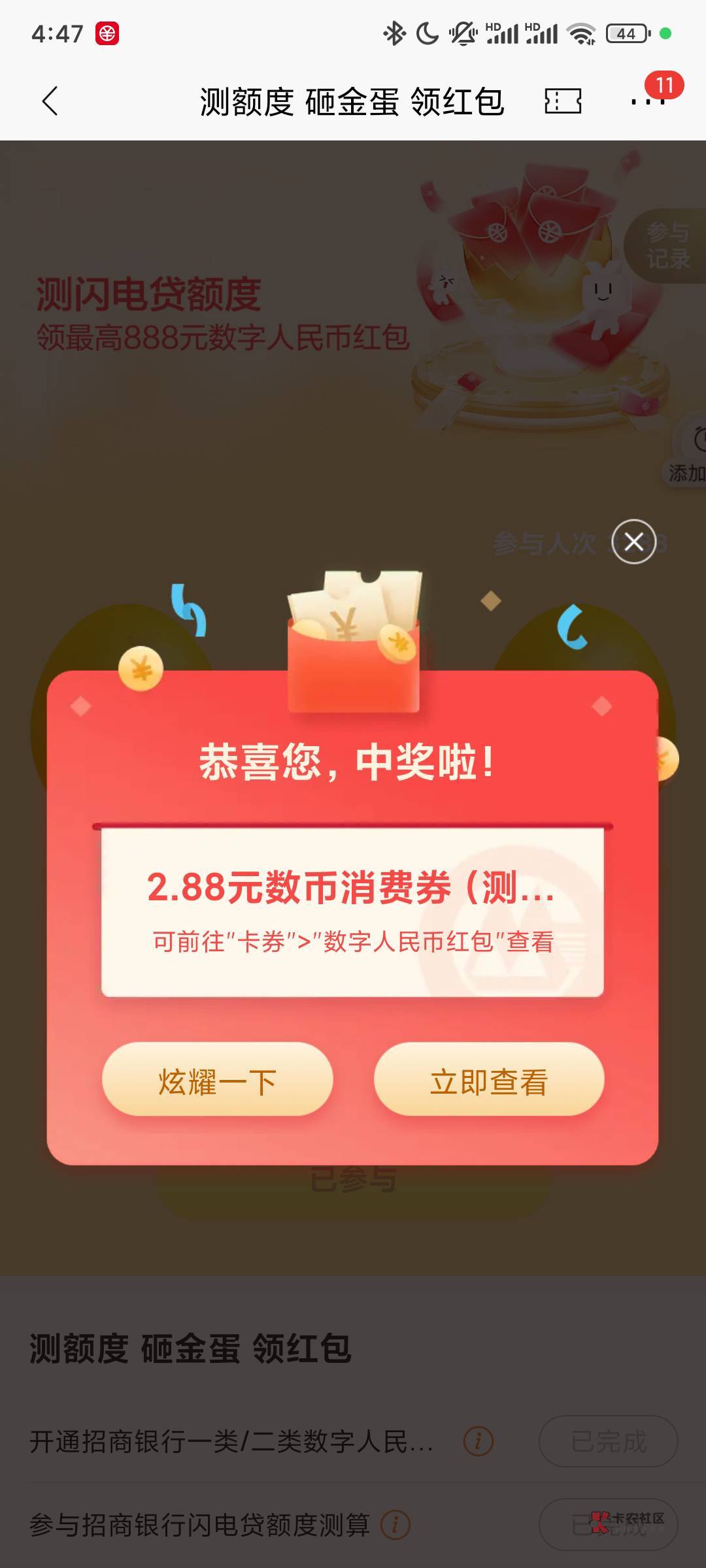 征信就值2毛

26 / 作者:xx小休 / 