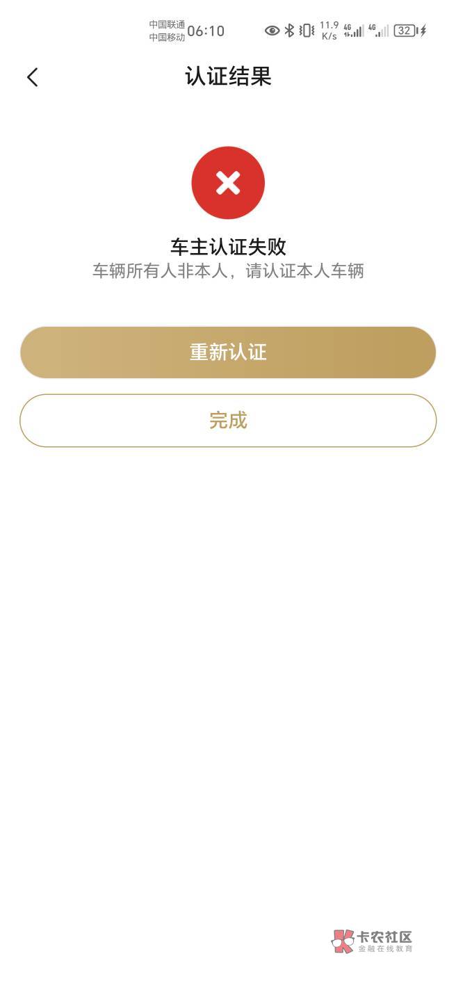 丰收互联刚开的电子卡绑微信提示这玩意


75 / 作者:听说过遗憾吗 / 