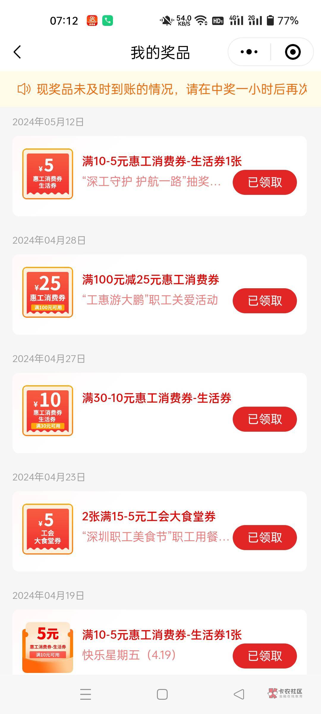 深工从5月12号刷完步以后一次都没中过

16 / 作者:生蚝熟了 / 