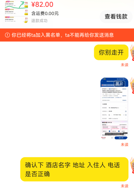 辛亏我卖的多了，差点又踩坑了。拍下发完信息，人直接消失了。害得我浪费了5分钟，还97 / 作者:神手老马།༢ / 