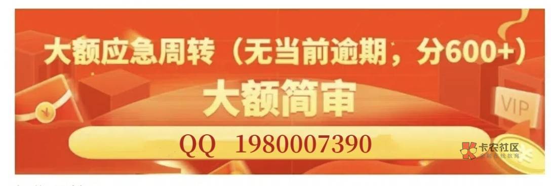 第一次借呗出额，天选了，进两个月查询非常的 安逸花T路，1.8额度，这次借呗竟然出了434 / 作者:随心今融 / 