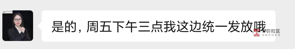 可算加上了，坐等下午50e卡了

47 / 作者:撸界至尊 / 