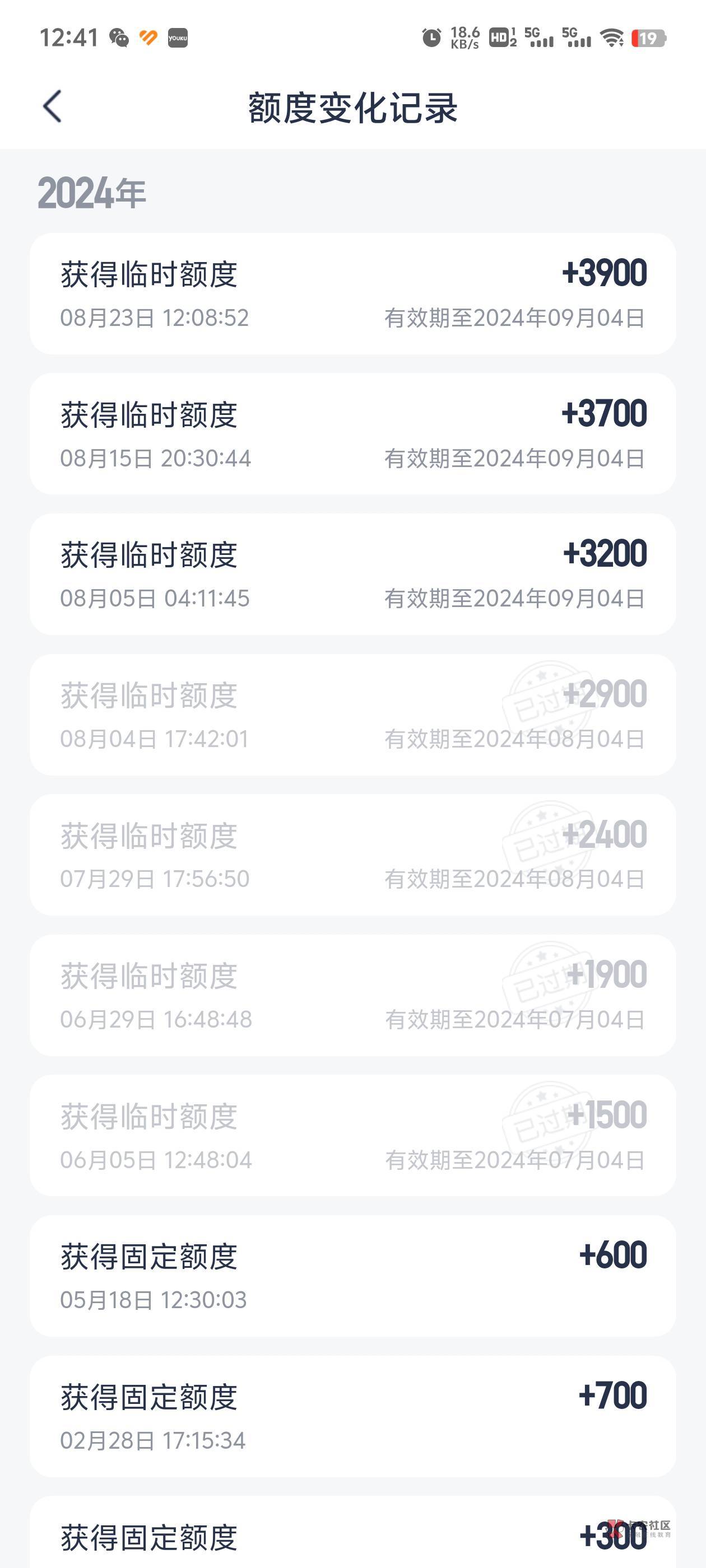 ahy电话喊申请，再次下款700元，黑户很好过。每月都在提升额度。





秒到700元，等59 / 作者:撸工资过年2019 / 