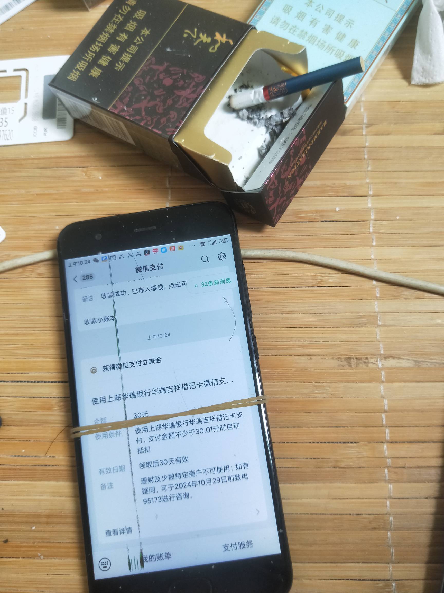 我是一个好吃懒做的挂壁仔子，整天无所事事，b 活不干！于是乎便寻思躺着挣钱的路子，9 / 作者:杀死那个挂壁仔 / 