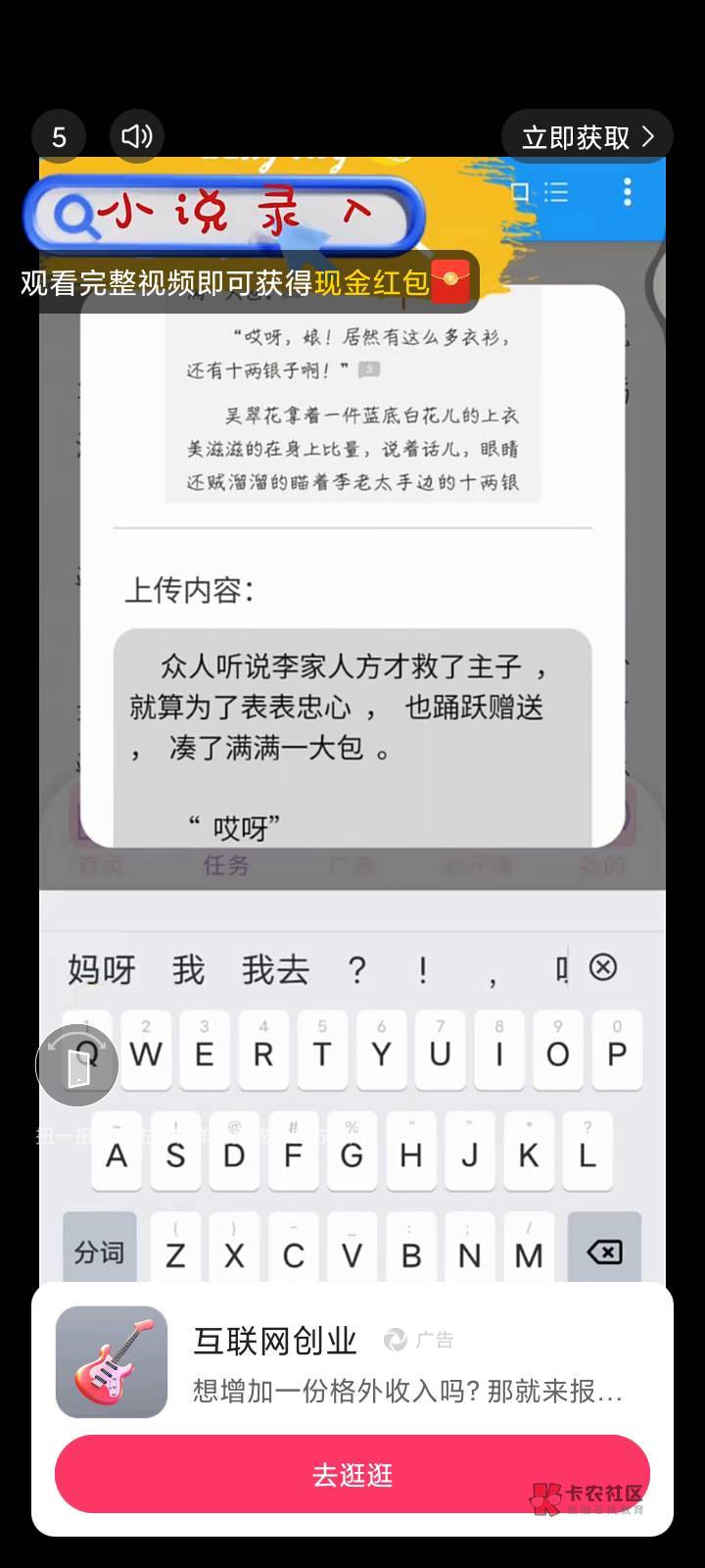 这个应该不是吧？进去就给我发链接让我下午个sk开头的绿色图标软件

87 / 作者:1ff / 