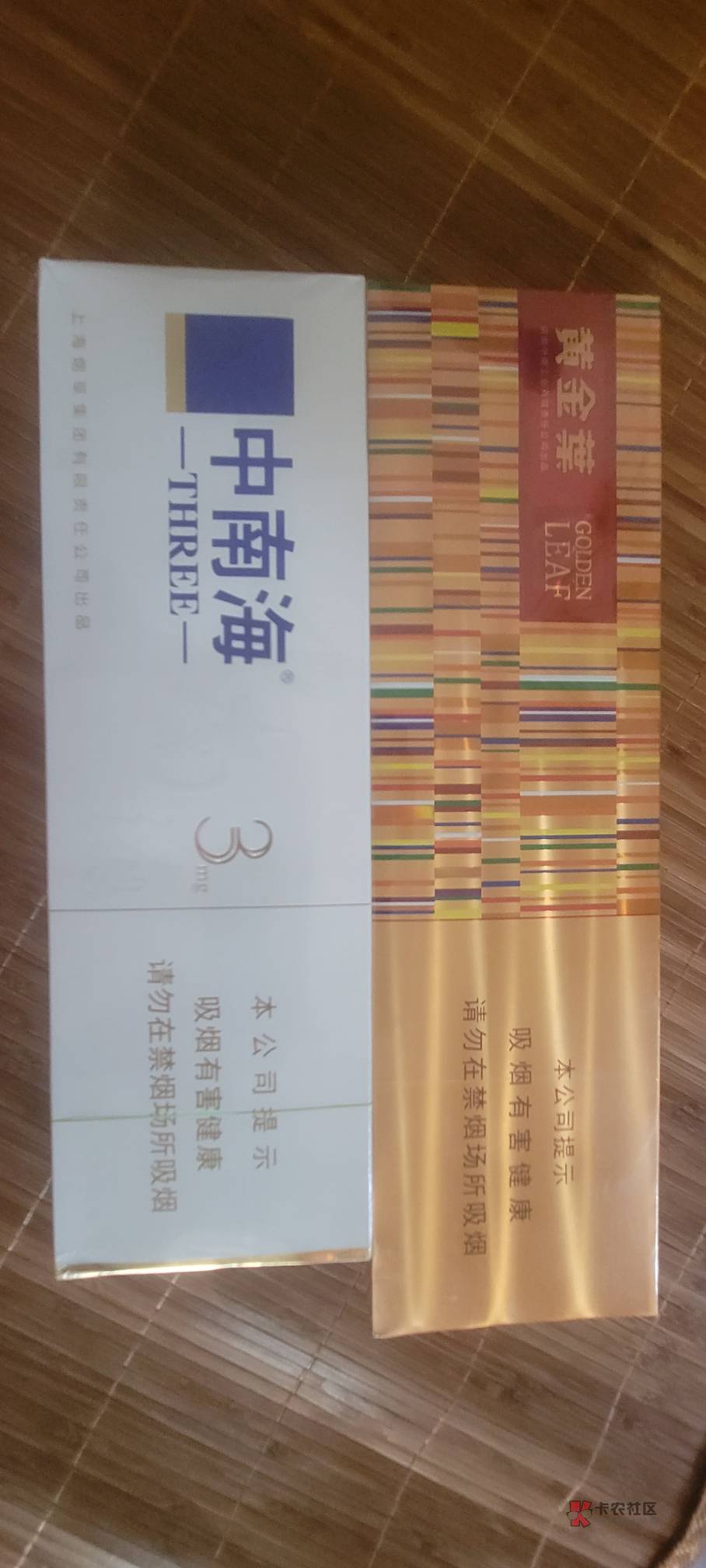 热的一笔 只为一包烟 

98 / 作者:大象放冰箱 / 