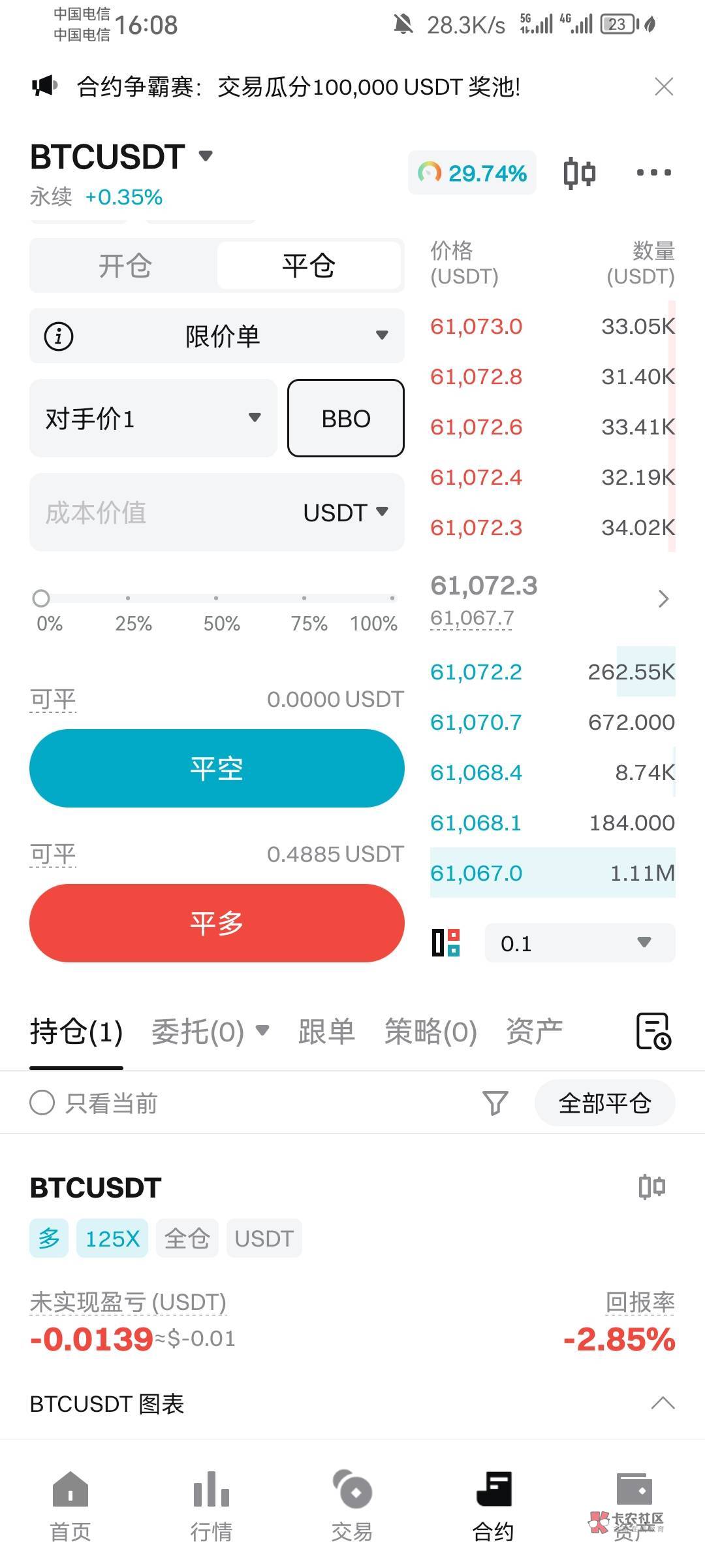 bg求助这一步怎么弄？太烧脑了

89 / 作者:迷失的鱼666 / 