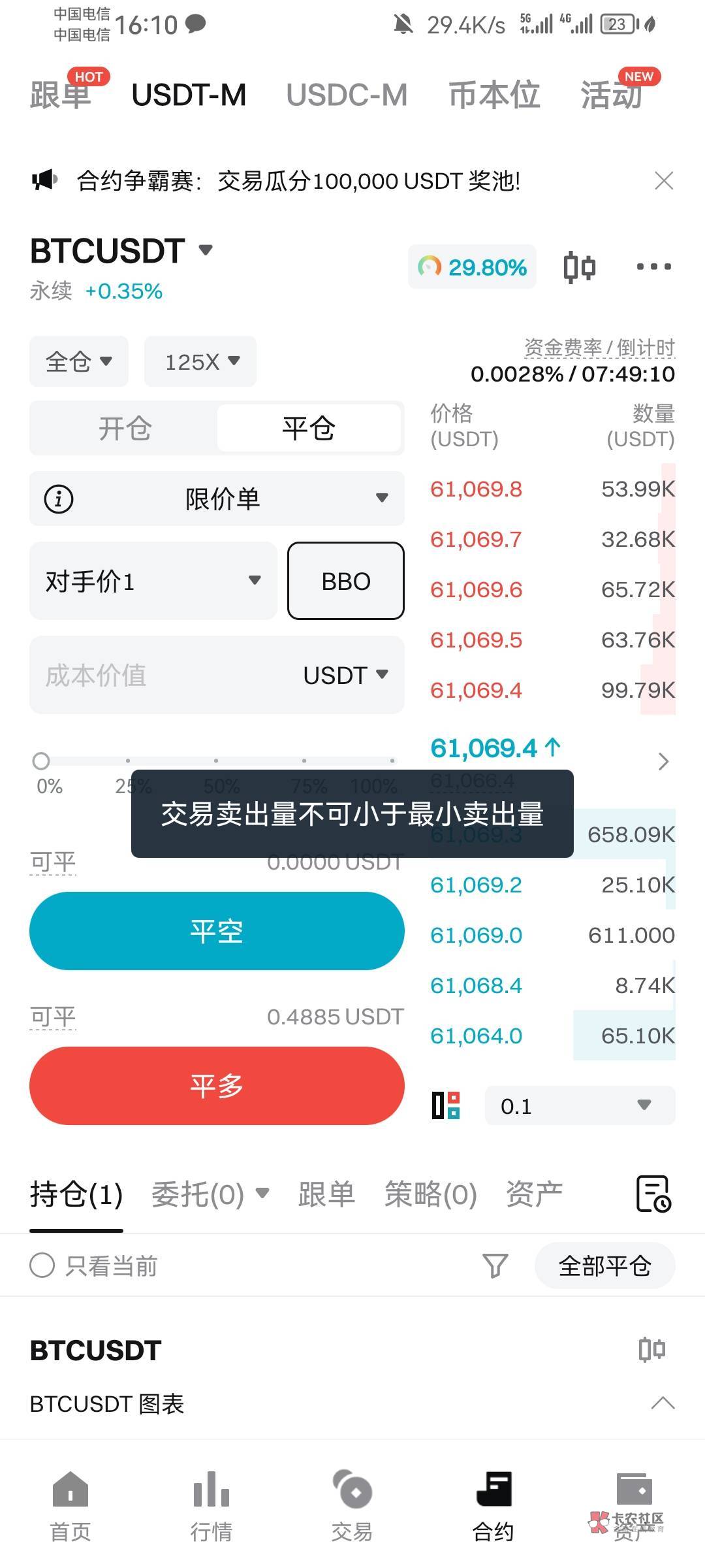 bg求助这一步怎么弄？太烧脑了

15 / 作者:迷失的鱼666 / 