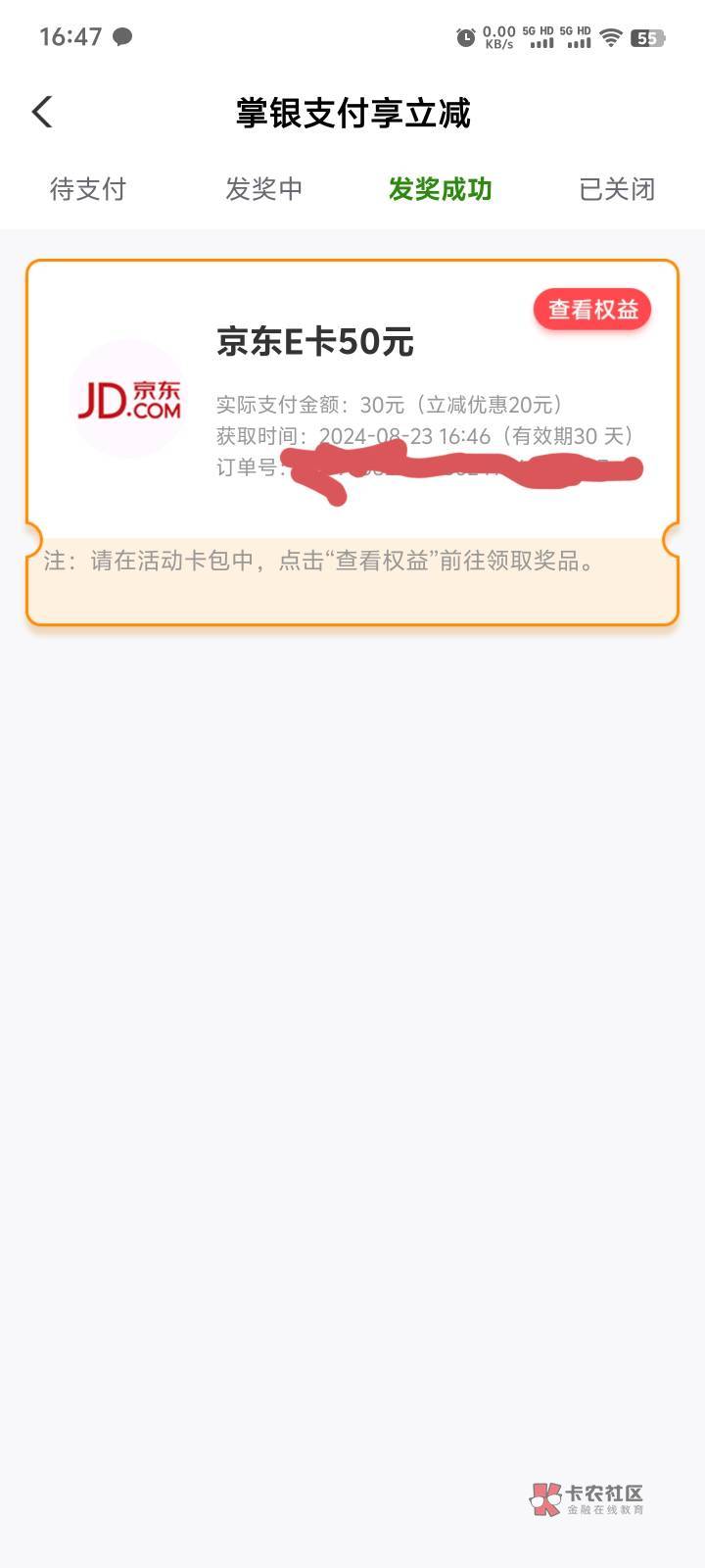 第一次奖品抢光了然后又点了一下

16 / 作者:卡农第一深情 / 