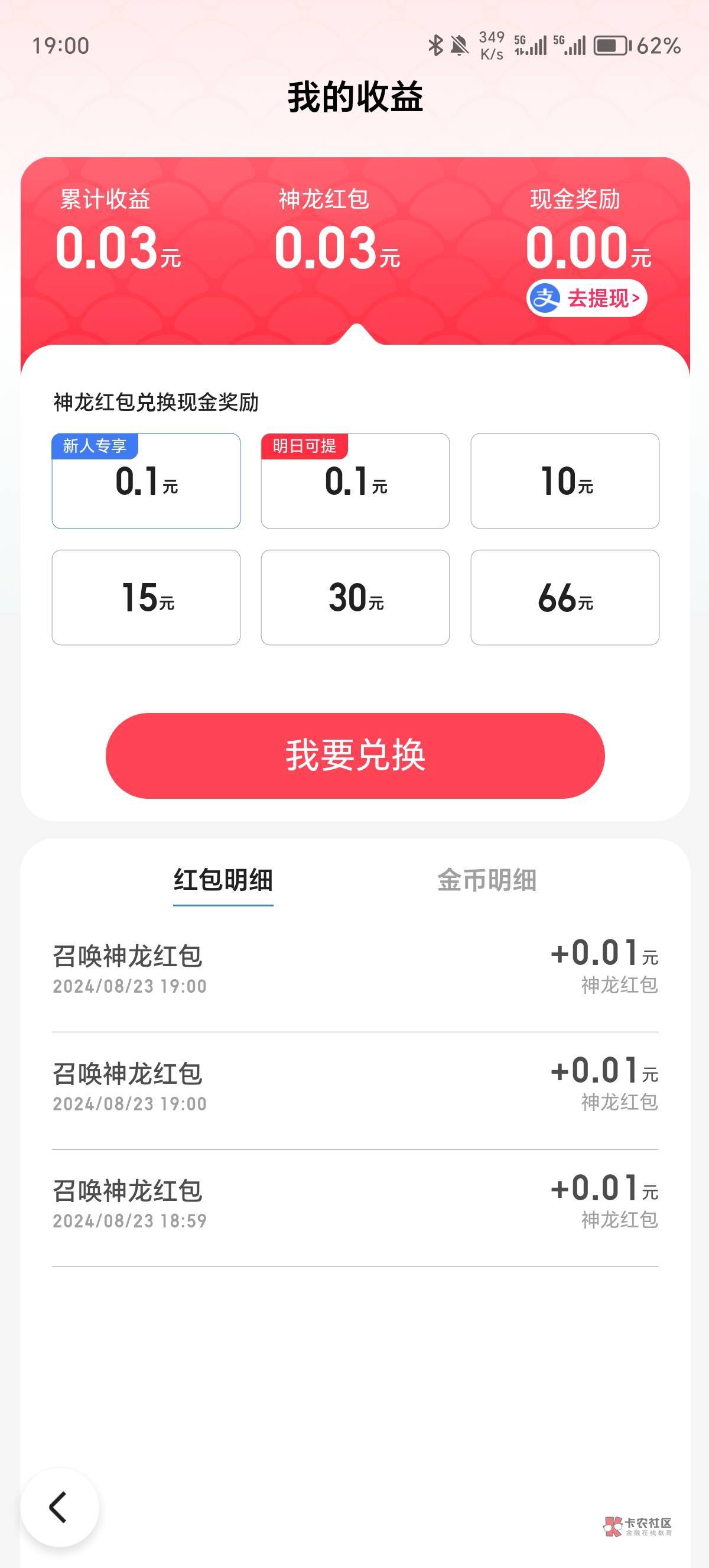 百度这个cs这样整是吧？

91 / 作者:觉得好的 / 