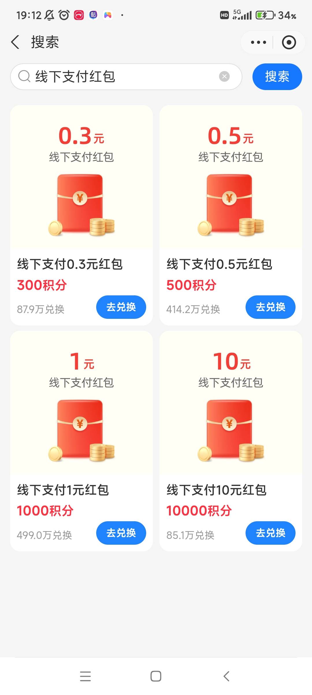 支付宝-商家服务-签到 收一笔钱10积分兑换3



28 / 作者:w无意义的白 / 