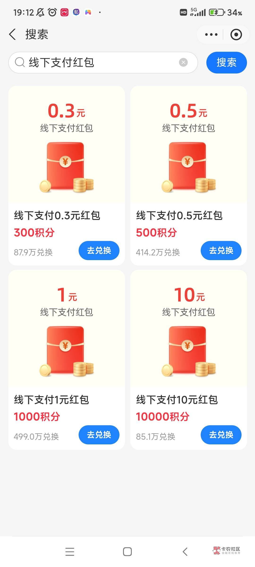 支付宝-商家服务-签到 收一笔钱10积分兑换3



15 / 作者:w无意义的白 / 