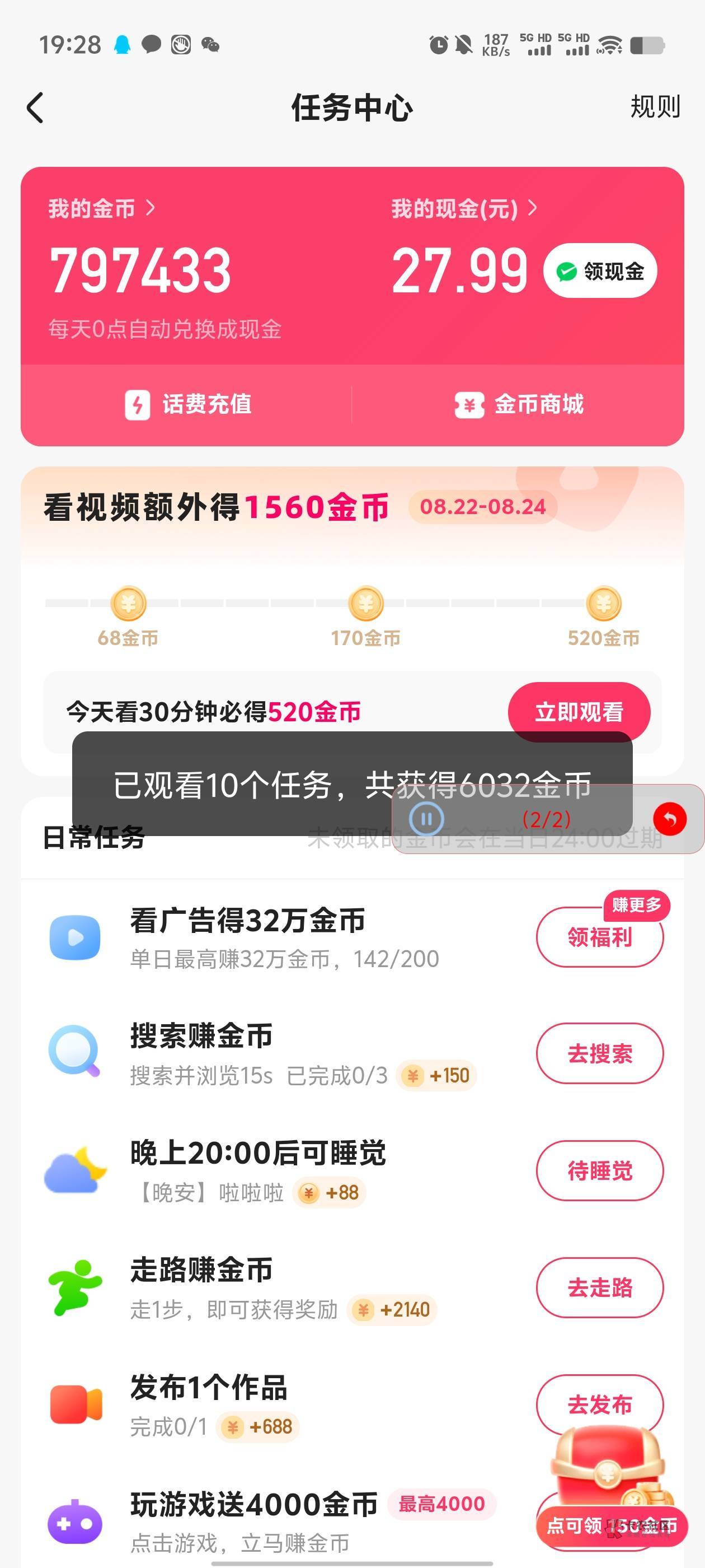 一拖10，看不完了

78 / 作者:唐程 / 