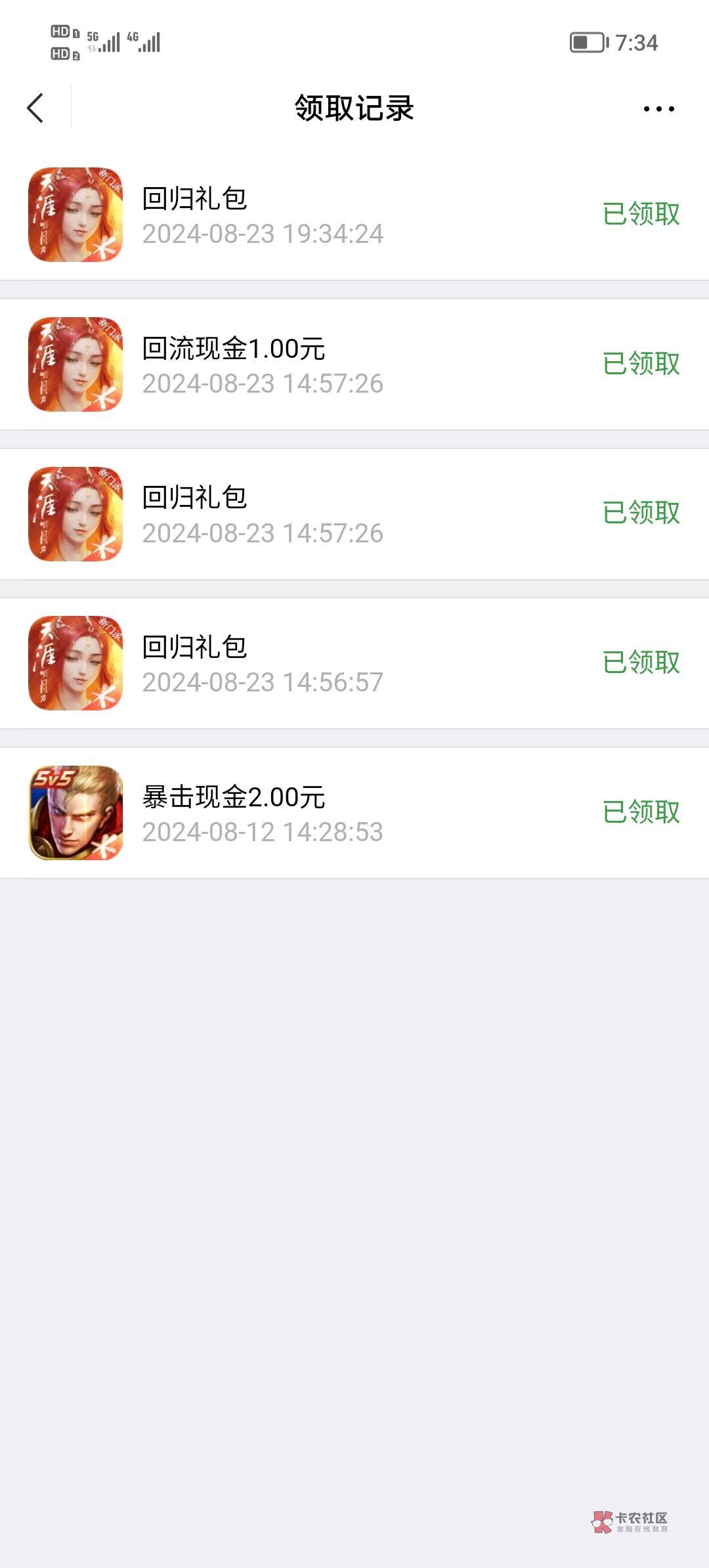 加精：天涯明月刀回归验证资格。有资格在登录随便注册都可以领。10v毕业20毛



3 / 作者:Myc。 / 