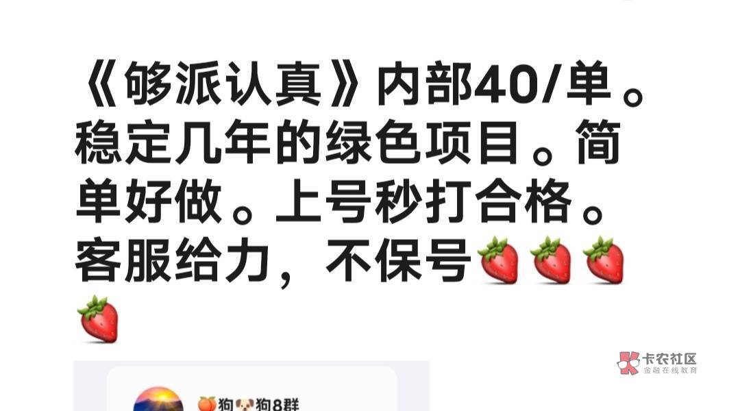 老哥们这种认证的会不会狠狠地按头

25 / 作者:闪电一连鞭保国 / 