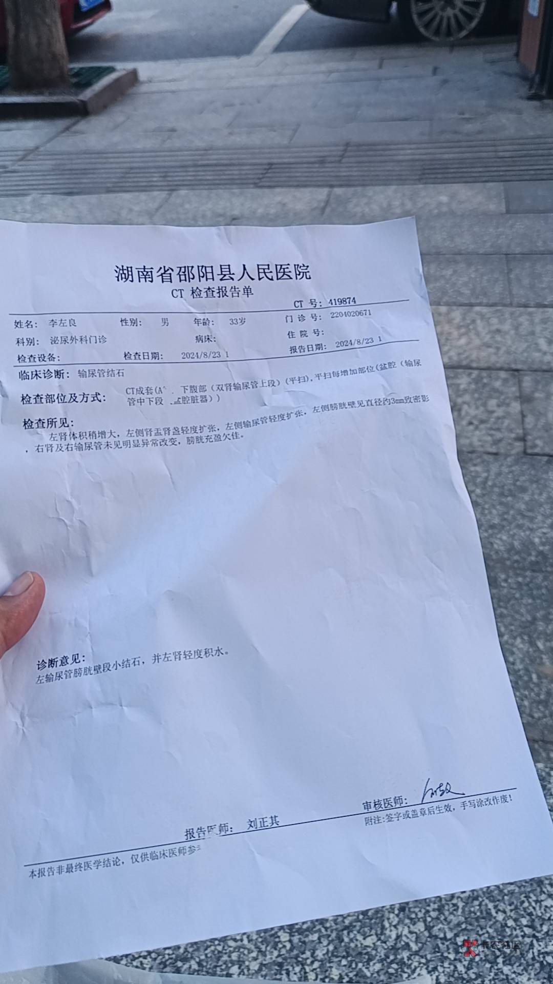 老哥们，救我。要疼死了

29 / 作者:李左右 / 