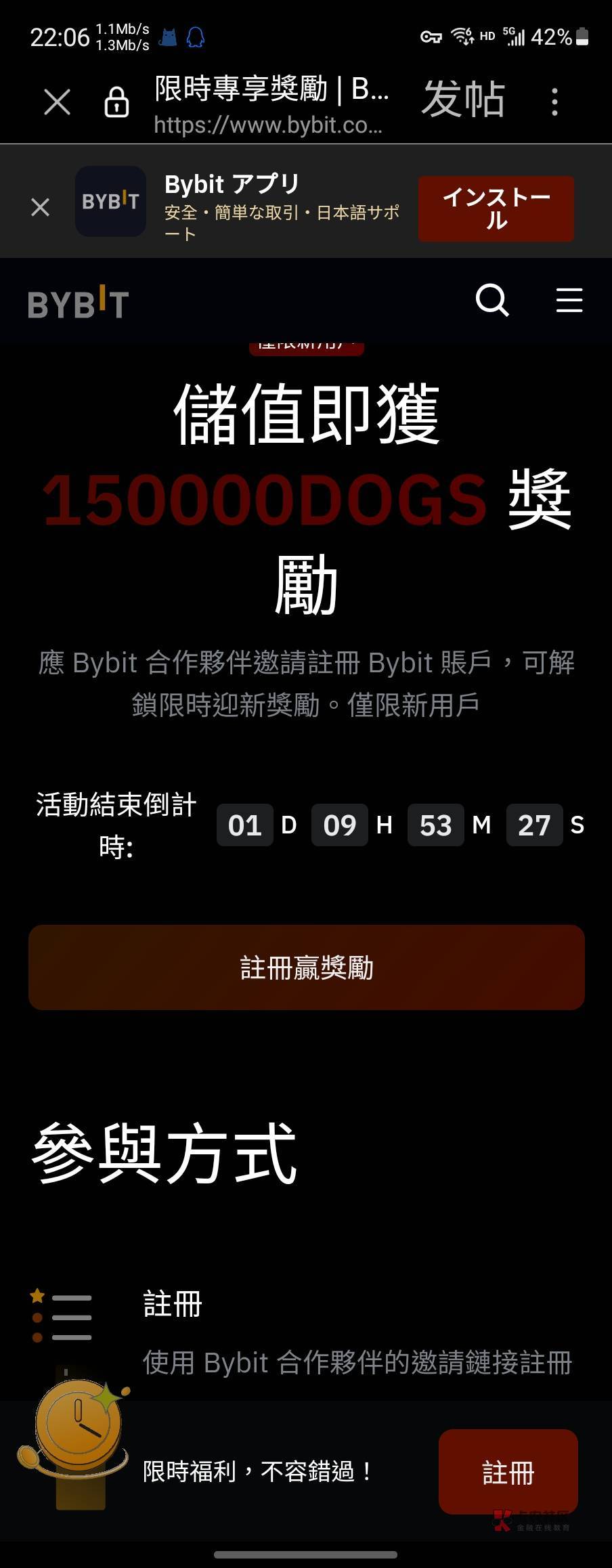 bybit那个真的假的
62 / 作者:县长上任鹅城 / 