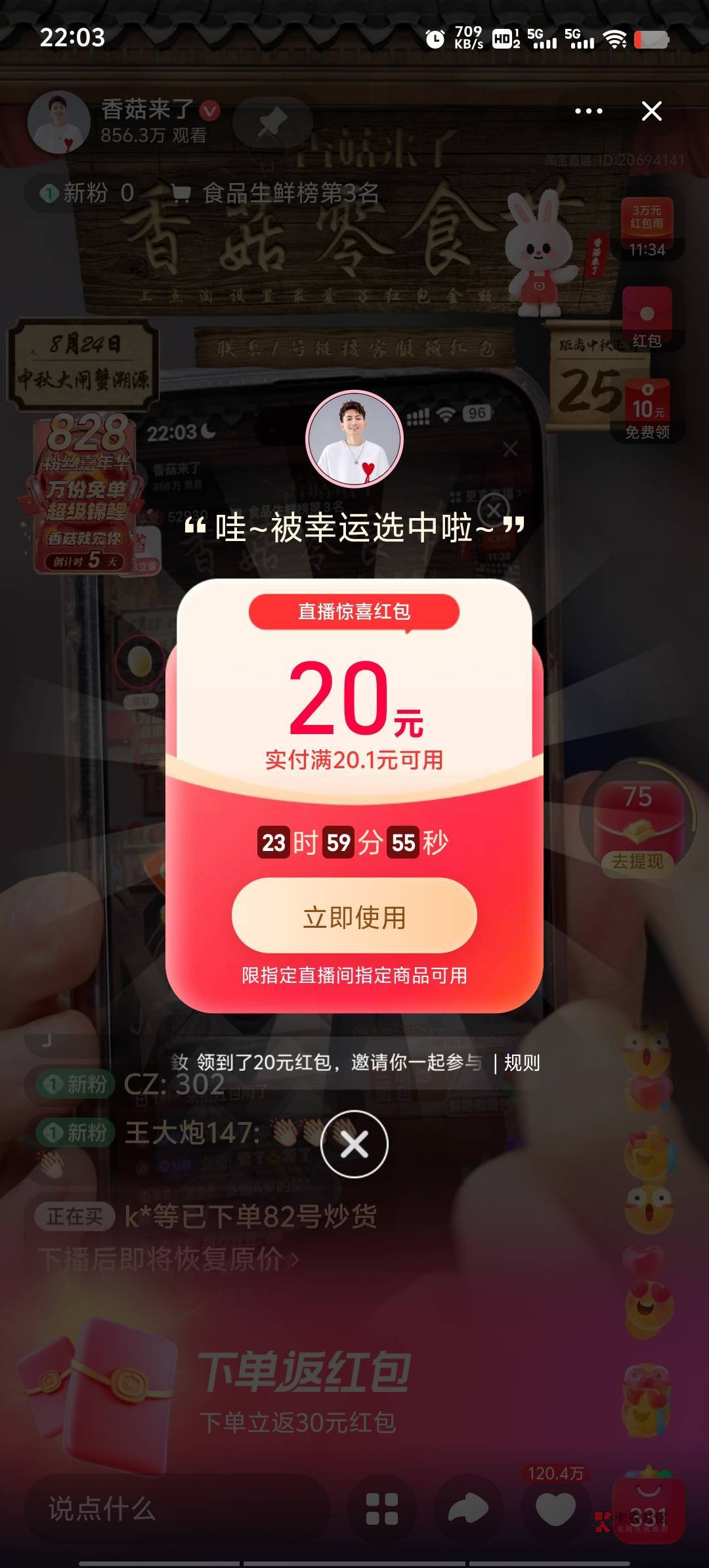 黑了？


28 / 作者:潘多拉的春天 / 