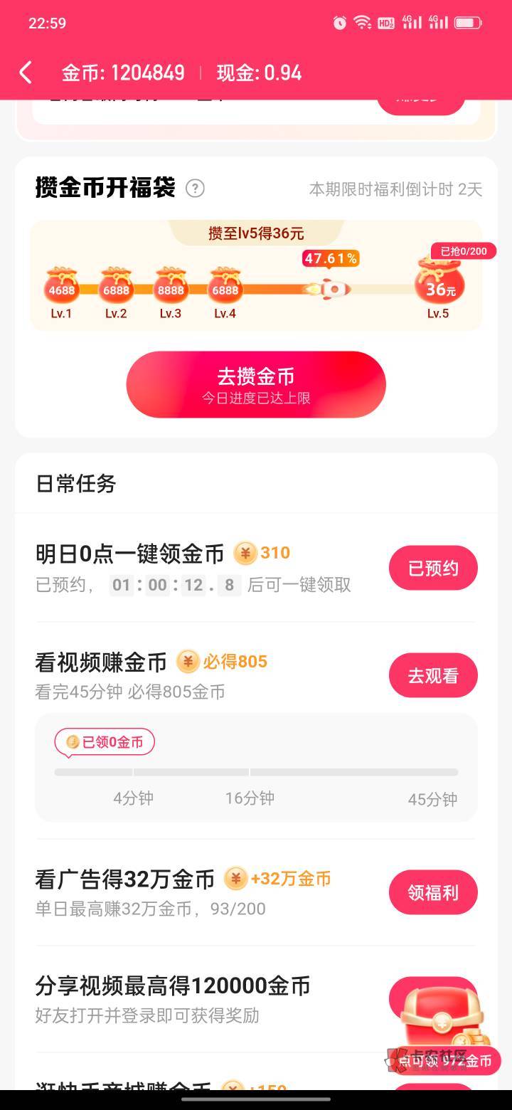 这么着吧 120金币   剩下一半也看不完了  

71 / 作者:发财了上岸了 / 