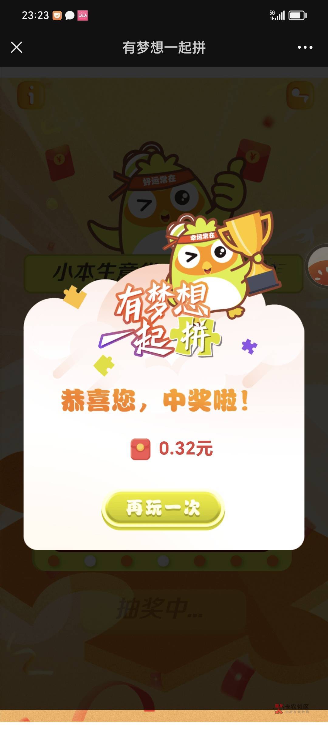 常熟小游戏一个V0.66
https://h5.zelinvip.com/h5/ymxyqp?code=061qEVFa1h3K2I0GDfJa123 / 作者:支付凭证娱乐 / 